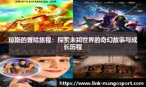 芒果体育直播